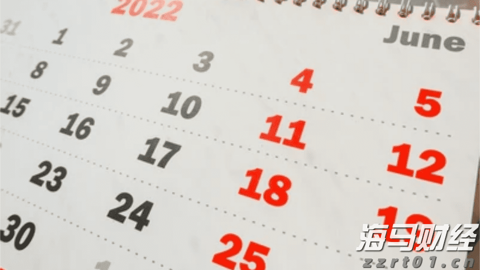 上半年合肥新增上市在审企业11家