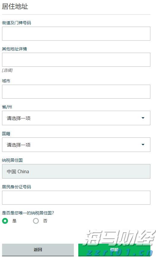 以“档案视角”讲好雷州故事