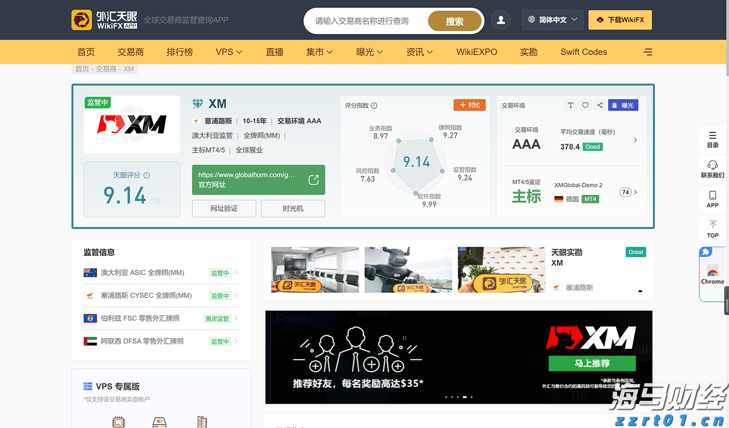 A股午评 | 创业板指半日涨近2% PEEK材料概念股大涨 新疆板块延续强势