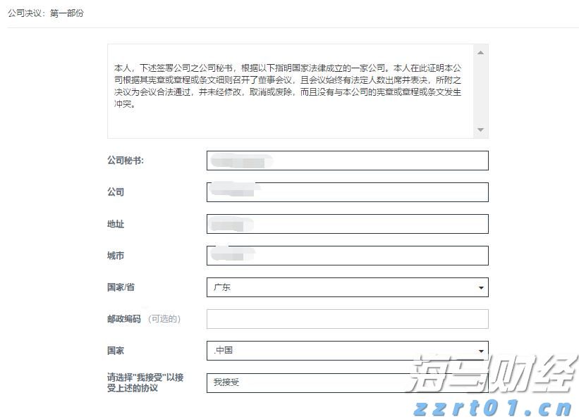 麦克莫兰铜金(FCX.US)急售10万吨铜精矿，全球铜企获得意外补给