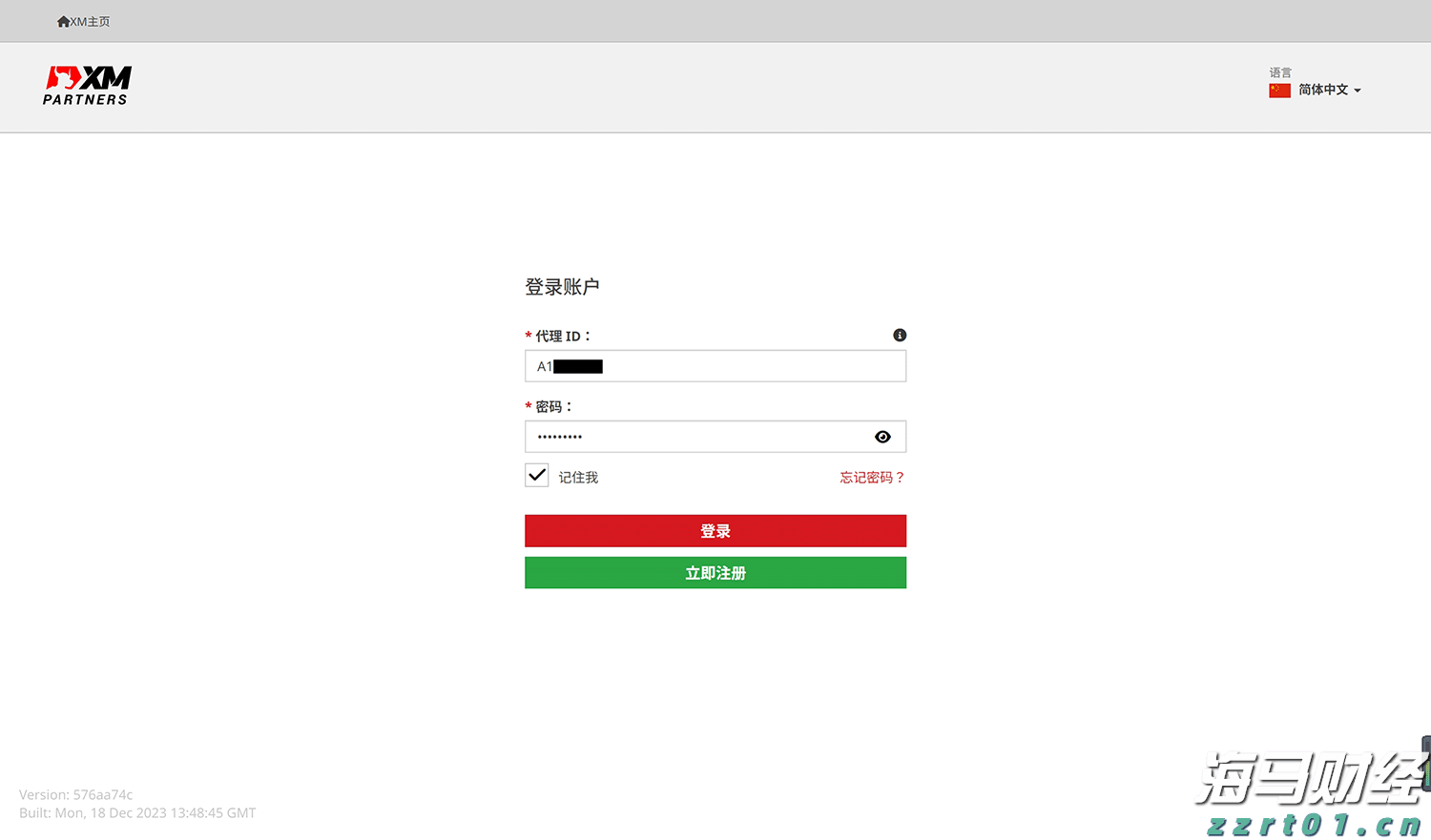 湛江经开区东简小学多措并举筑牢暑假安全防线