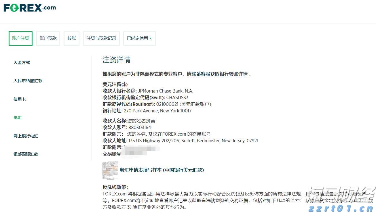 2025年10月广东自考今天17时截止报名！还有这些重要提醒→