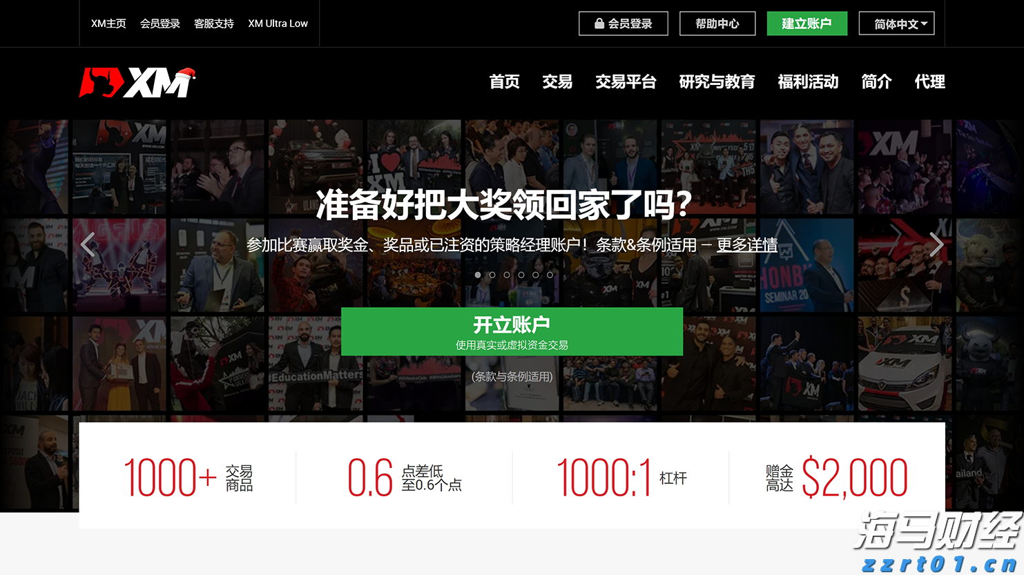 国家外汇管理局:7月银行结汇16700亿元人民币 售汇15070亿元人民币