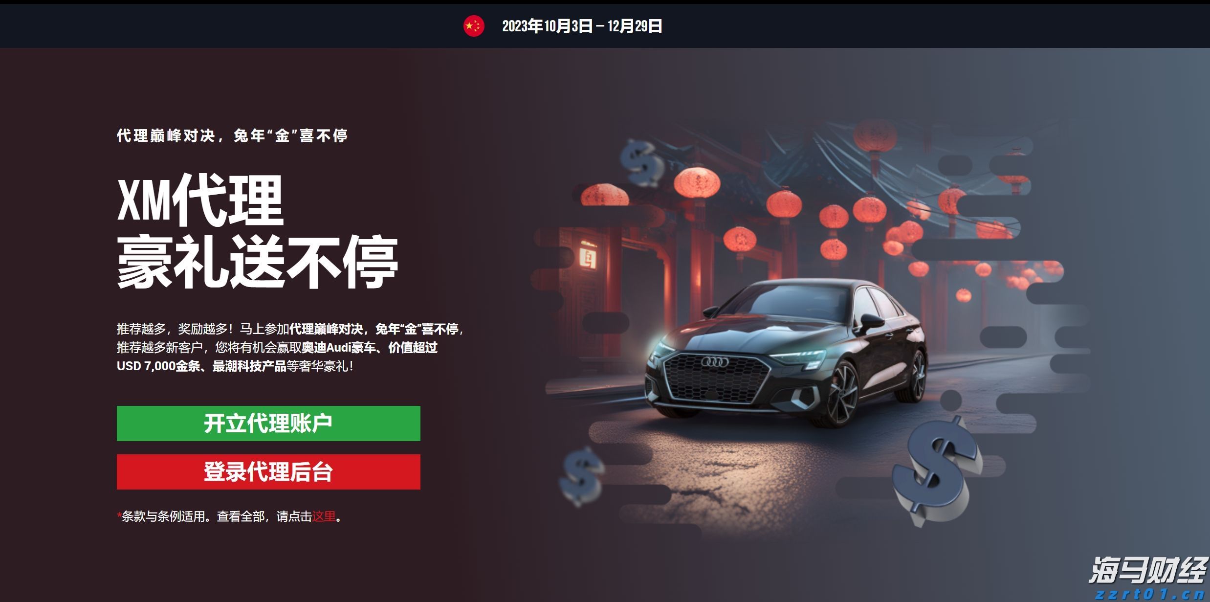 上月马鞍山市CPI同比上涨2%