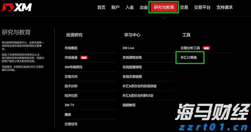 特朗普：已“成功打击”伊朗三处核设施