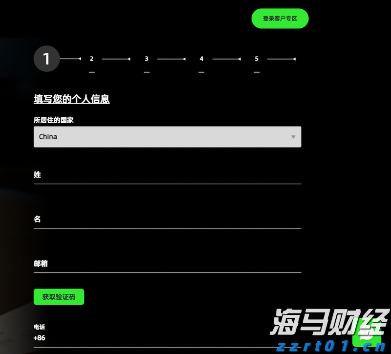 佛山“西甲”闭幕 94场赛事带动网络话题流量超50亿