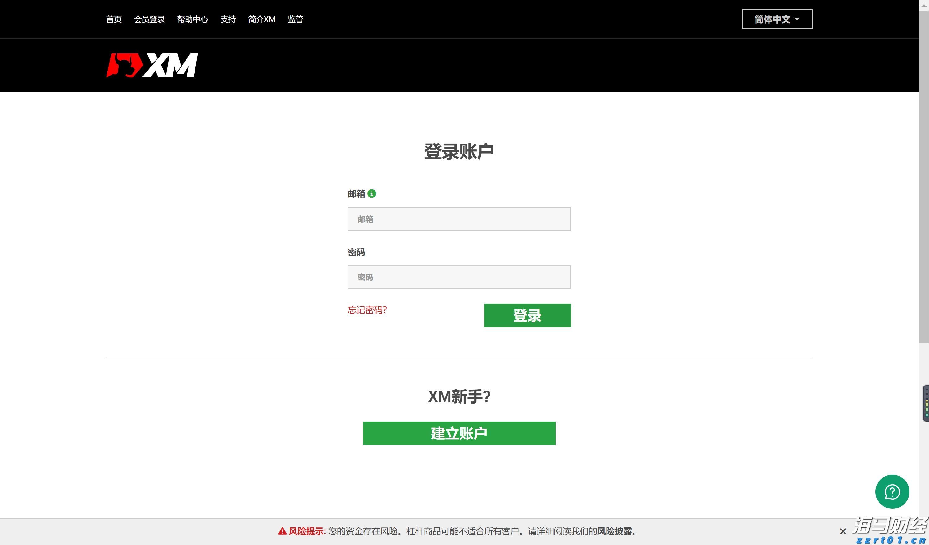 商务部延长对原产于欧盟的进口相关乳制品反补贴调查期限
