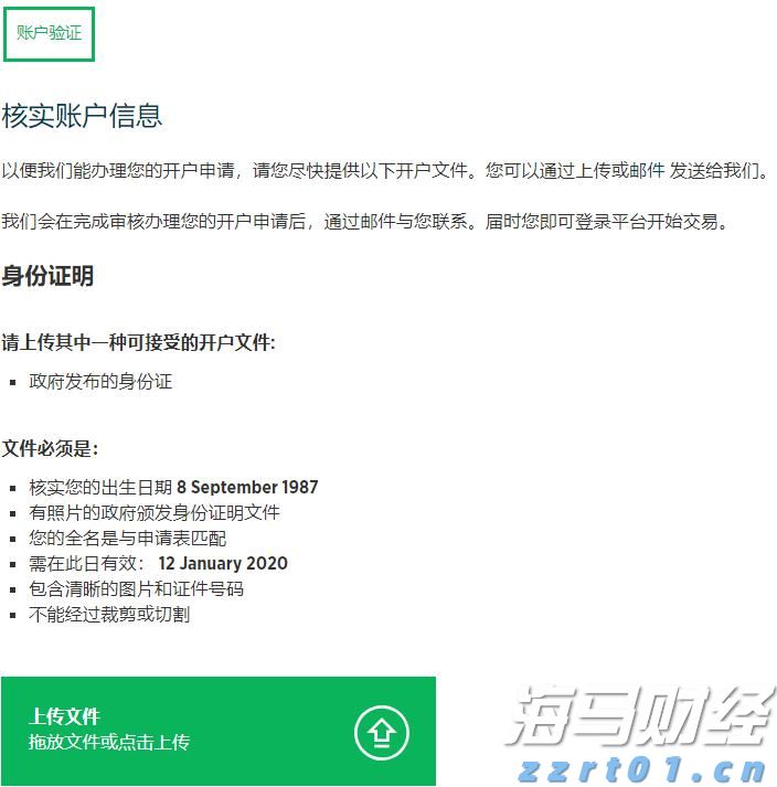 AI样本分析：网易有道（DAO.US）连续四季度盈利的商业哲学