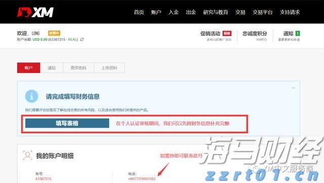产教融合育匠才 职教改革谱新篇——我市职业教育改革成效综述