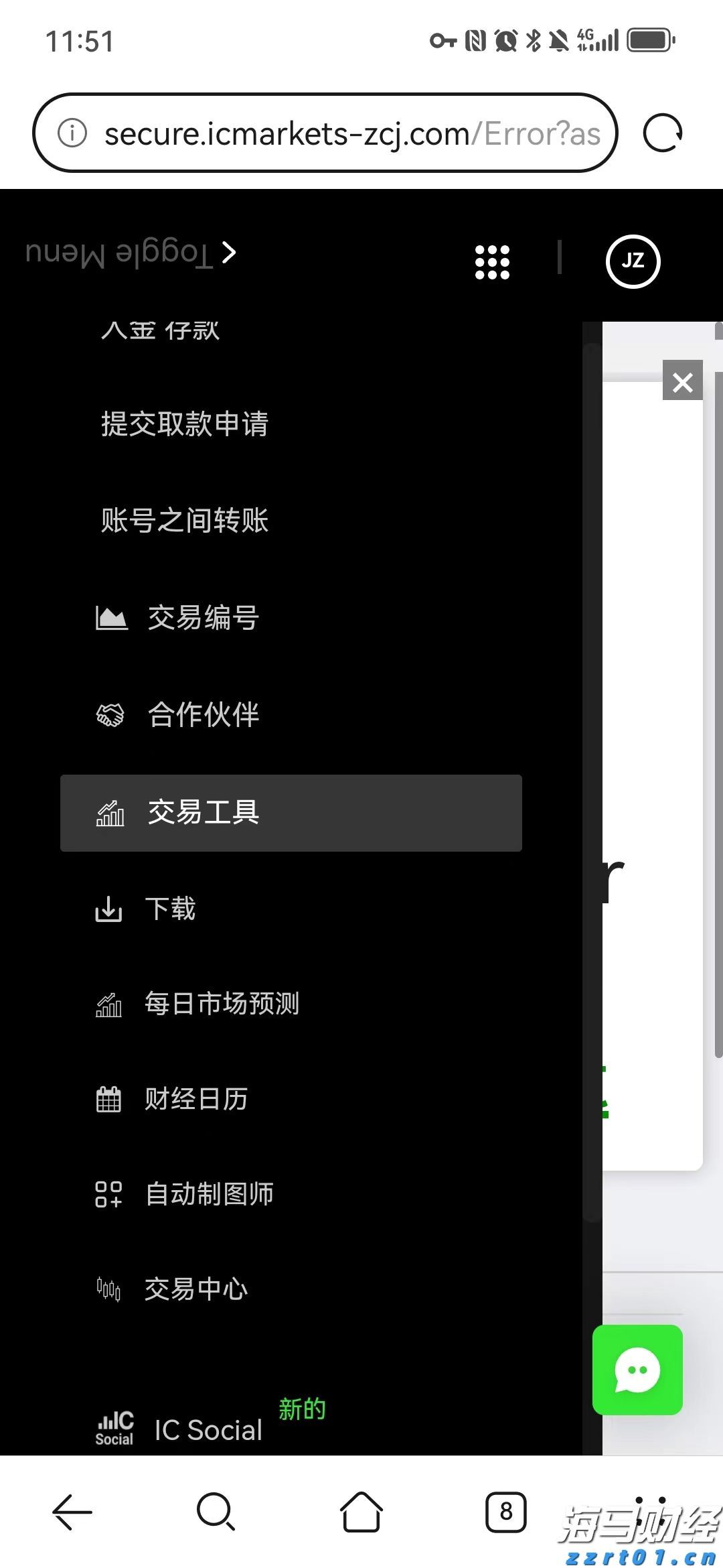 专利即将解禁!如瑞迪博士(RDY.US)计划推出司美格鲁肽仿制药