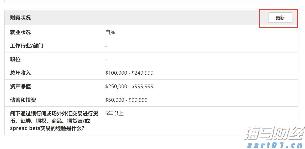 市农业农村局：干字当头抓落实 奋力开创新局面