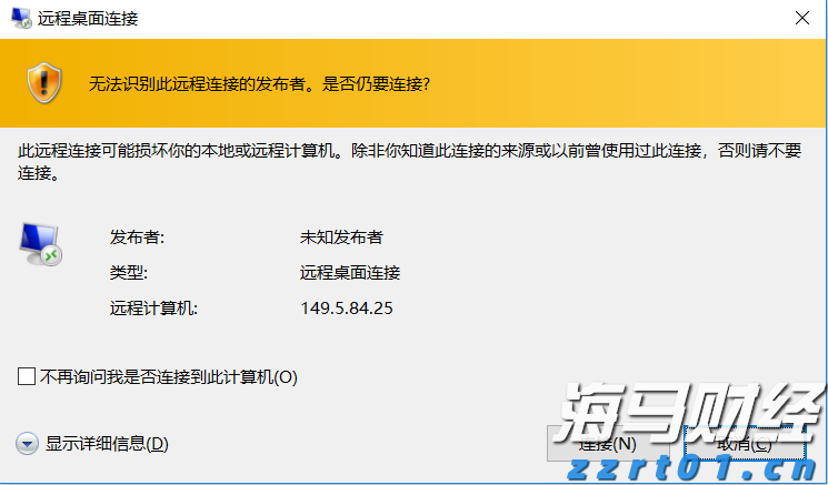 美就业数据恶化，美联储或开启新一轮降息