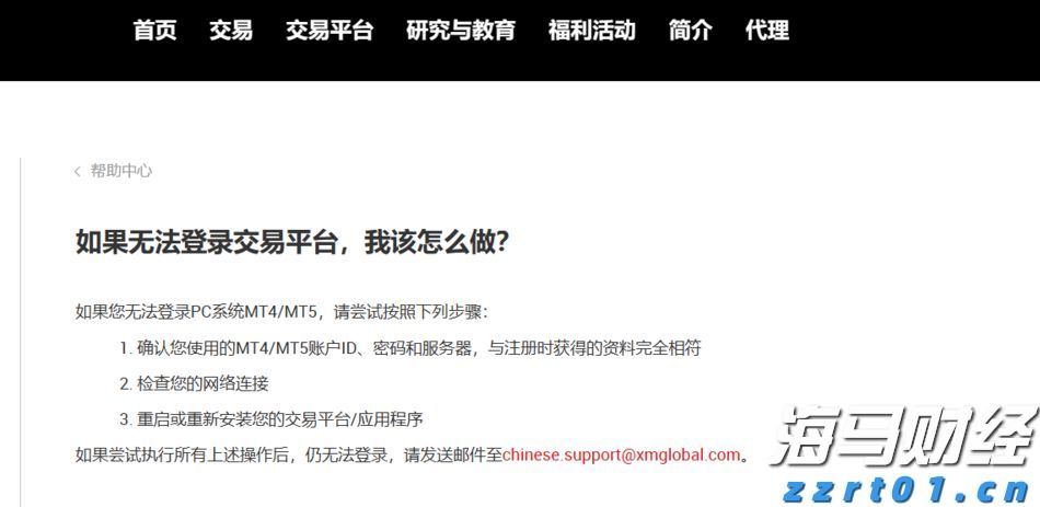 新一轮放心消费创建活动展开