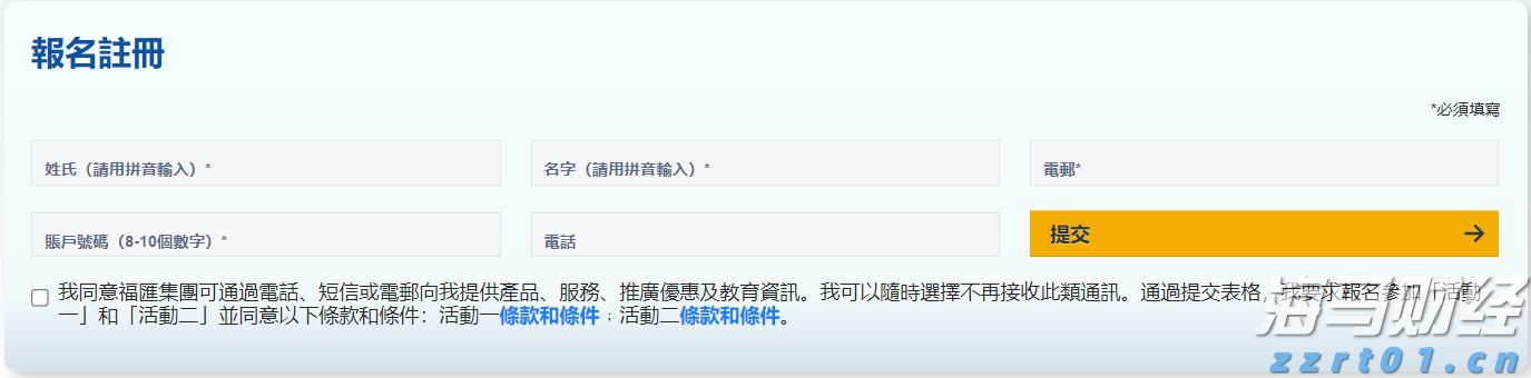 瑞银警告：美国股市将下跌！当前为标普年内高点，年底目标预测为6100点