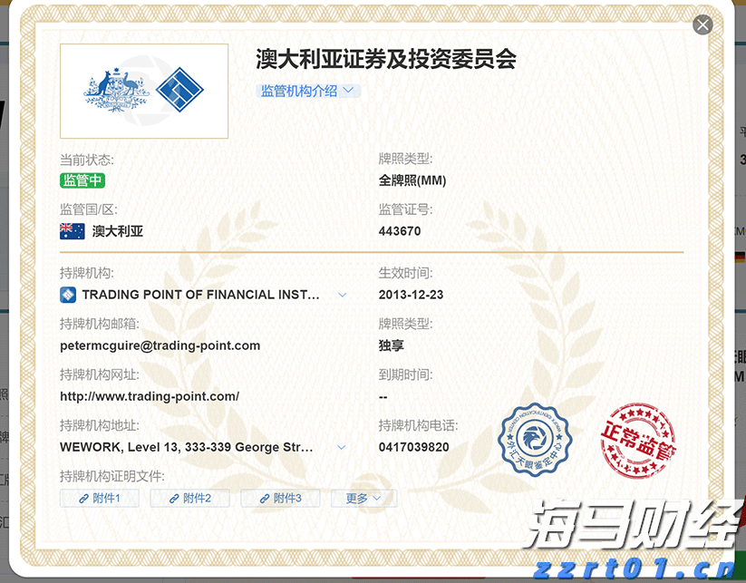 助力建设高水平体育强省，奥运冠军领衔广东众将冲刺十五运会