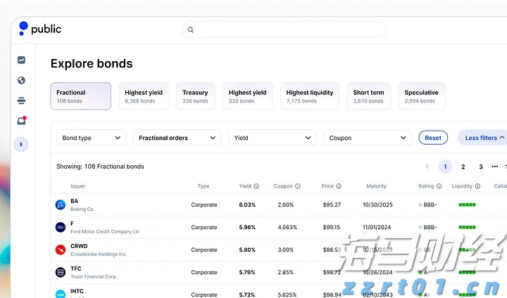 广东队2：0战胜山东队，获小组头名晋级淘汰赛