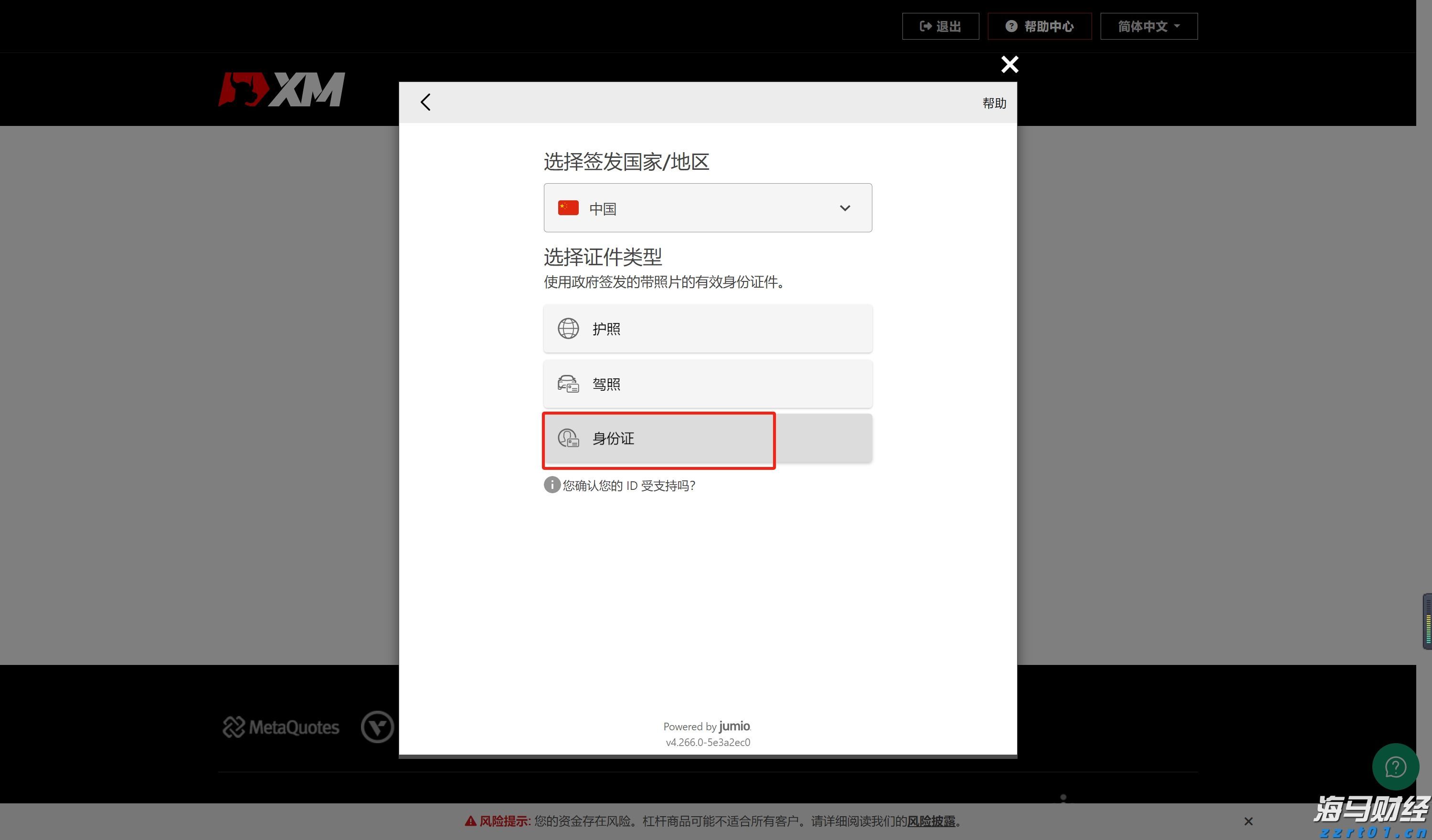 注意绕行！G35济广高速公路部分路段封闭施工