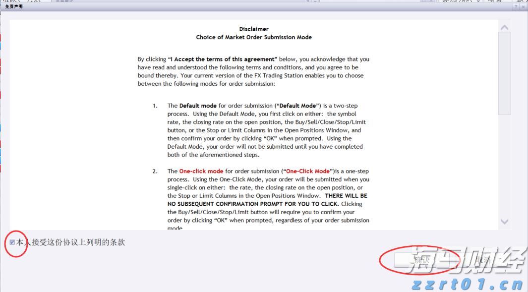 快讯丨朱会东主持召开市委全面依法治市委员会会议