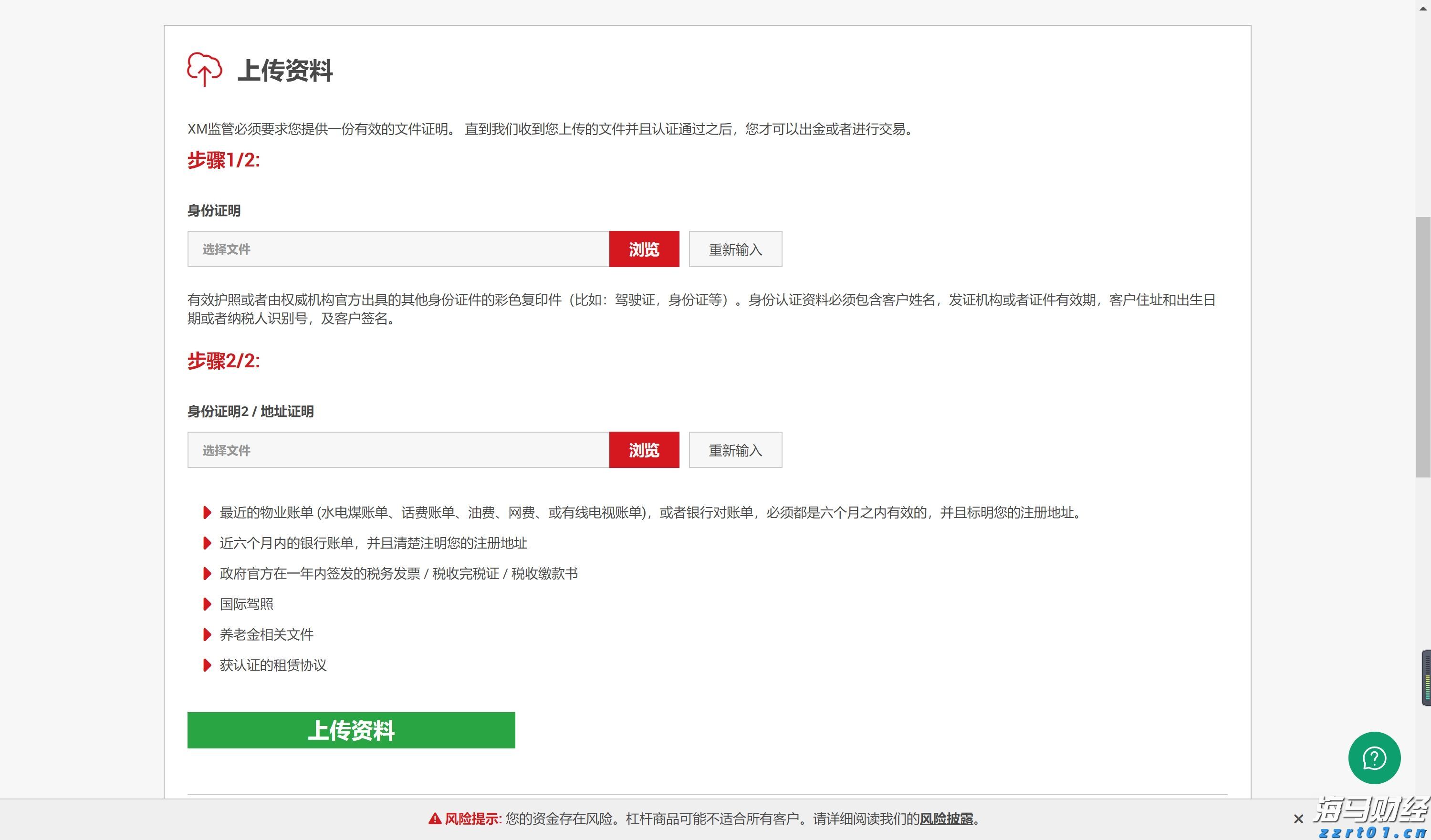 兴业银行连续两年入选标普全球 《可持续发展年鉴（中国版）》