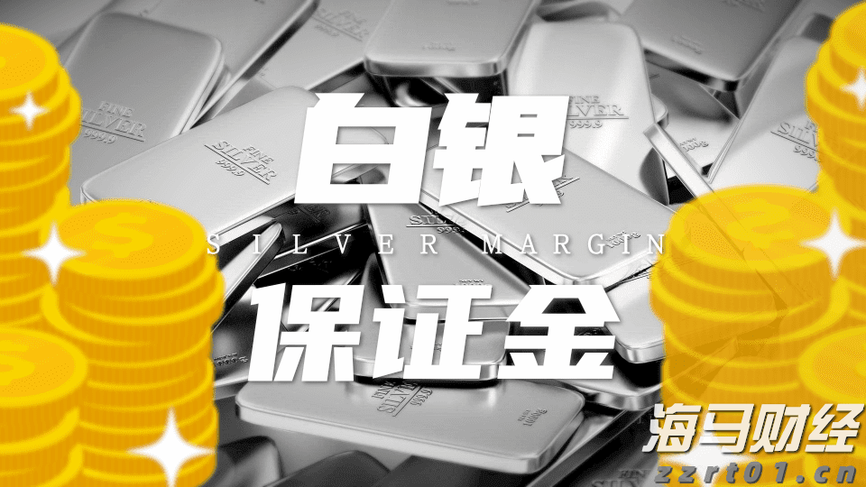 A股盘前播报 | 美俄首脑会晤将于15日举行 北京亦庄发布“具身智能机器人十条”