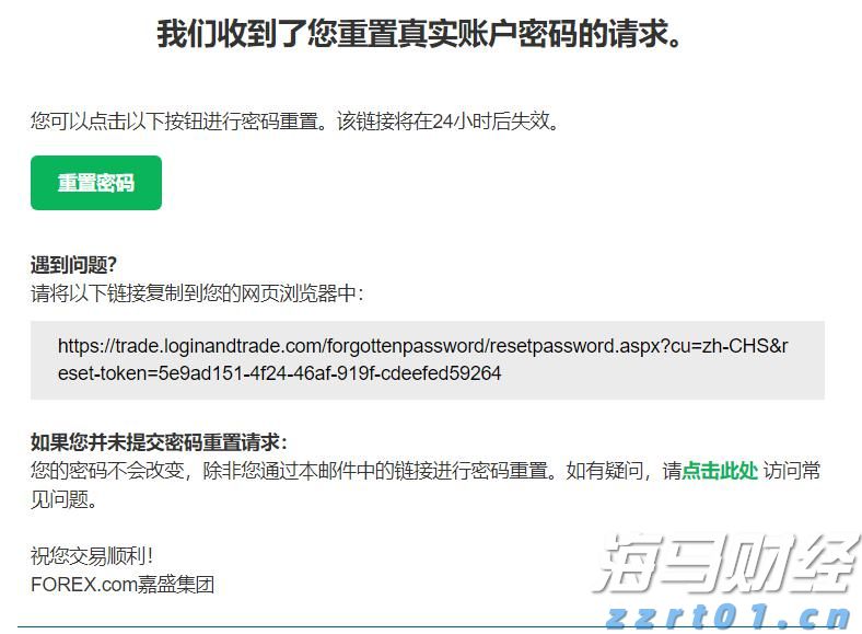 美联储政策分歧加剧,市场预期9月降息概率超九成