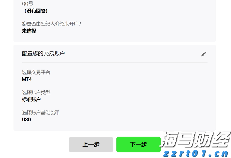 美日贸易协议降低避险需求 美债收益率结束五连跌反弹