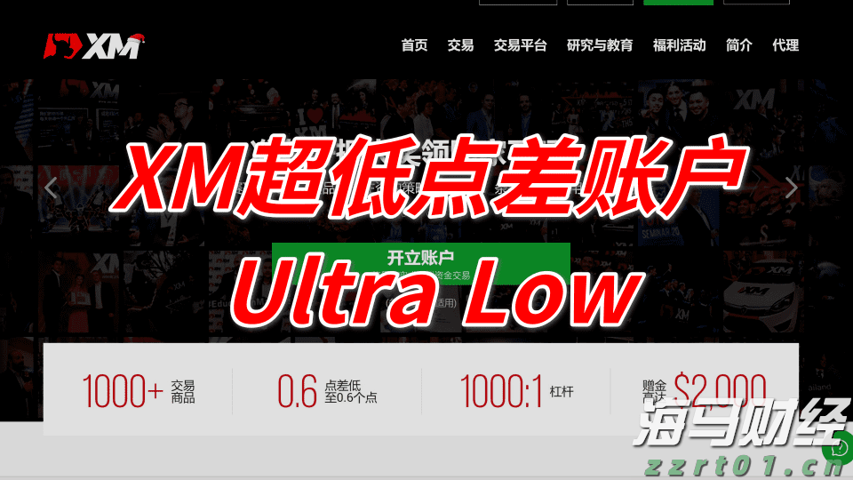 银发未改报国志 今朝接力向新程