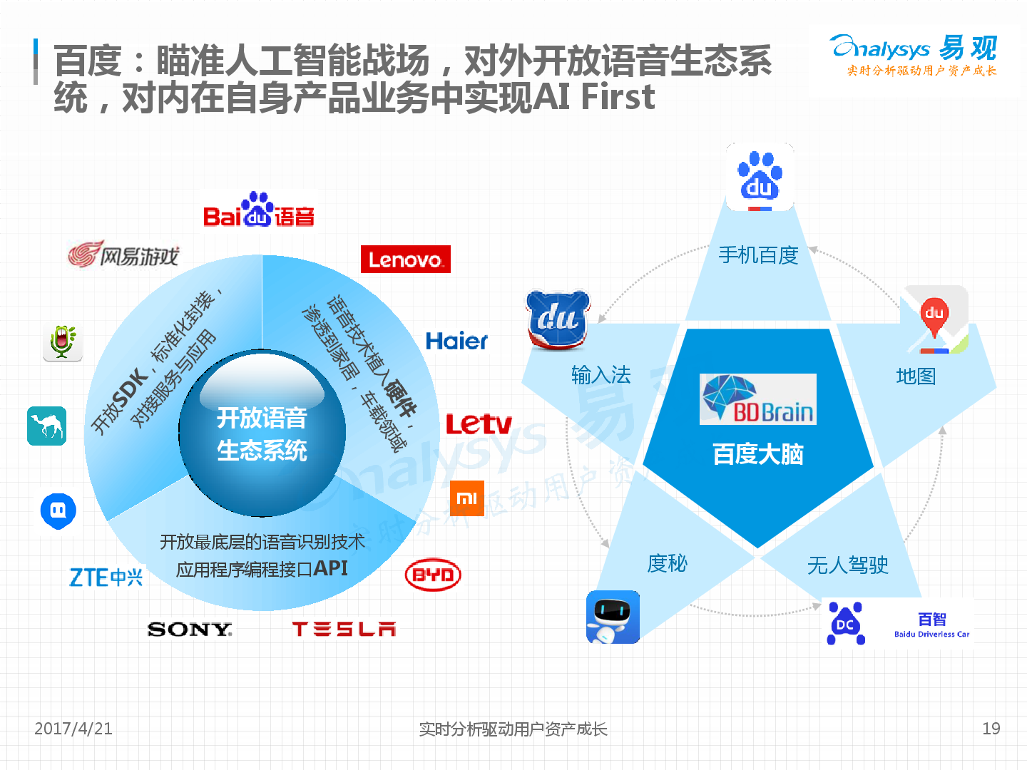 津巴布韦总统姆南加古瓦抵京 将出席抗战胜利80周年纪念活动
