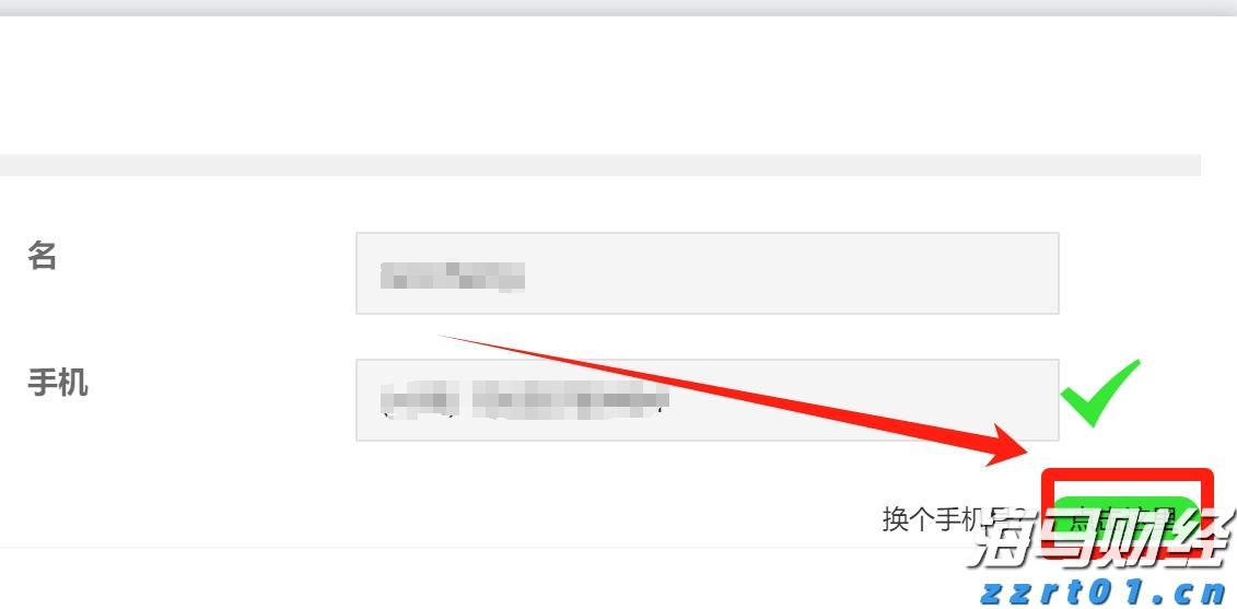 一季度荷城街道经济实现“开门红”